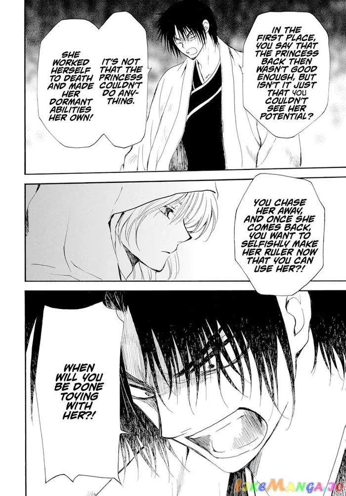 Yona of the Dawn Chapter 243 image 20_optimized